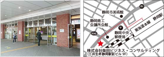 北出口